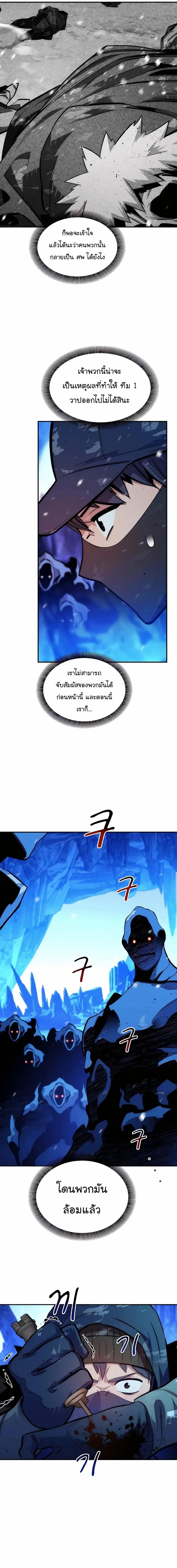 Manga-lc-com อ่านมังงะ อ่านการ์ตูน ออนไลน์ ฟรี Auto Hunting With My Clones ตอนที่ 1 2 3 4 5 6 7 8 9 10 11 12 13 14 ฟรี ไม่มีโฆษณา Manga-lc - อ่าน มังงะ อ่าน การ์ตูน ออนไลน์ อ่านมังงะ ฟรี