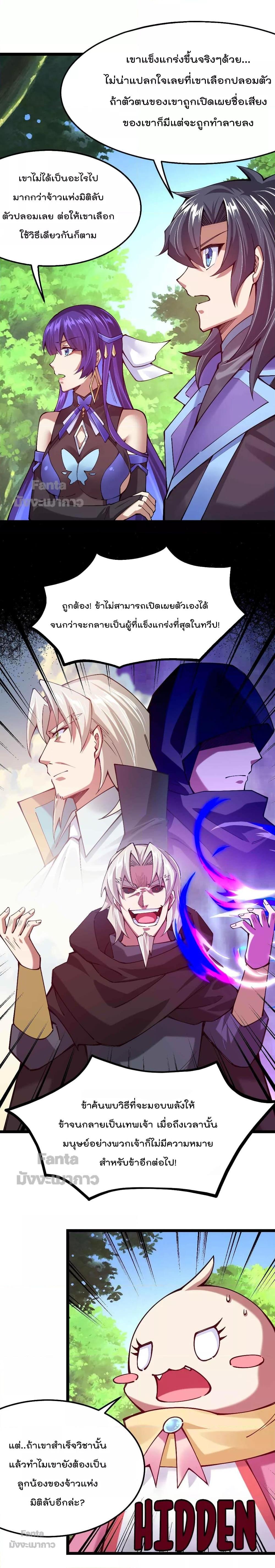 Manga-lc-com อ่านมังงะ อ่านการ์ตูน ออนไลน์ ฟรี Sword God’s Life Is Not That Boring – ชีวิตของเทพนักดาบจะไม่น่าเบื่ออีกต่อไป! ตอนที่ 1 2 3 4 5 6 7 8 9 10 11 12 13 14 ฟรี ไม่มีโฆษณา Manga-lc - อ่าน มังงะ อ่าน การ์ตูน ออนไลน์ อ่านมังงะ ฟรี