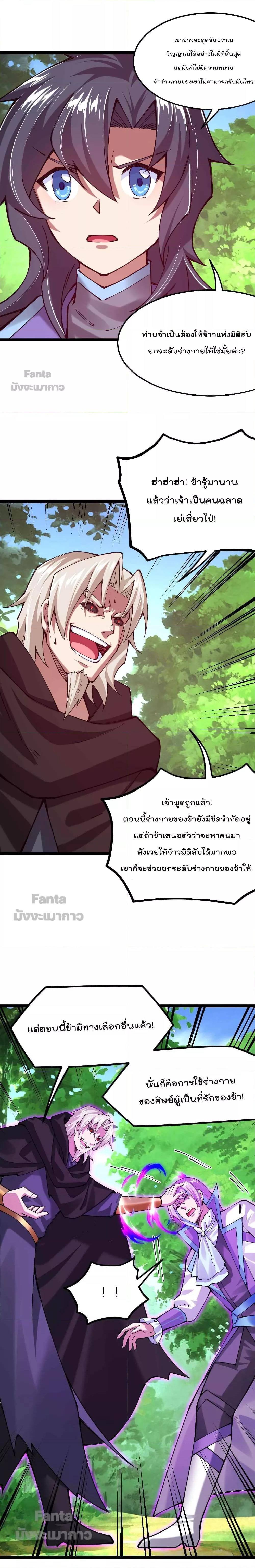 Manga-lc-com อ่านมังงะ อ่านการ์ตูน ออนไลน์ ฟรี Sword God’s Life Is Not That Boring – ชีวิตของเทพนักดาบจะไม่น่าเบื่ออีกต่อไป! ตอนที่ 1 2 3 4 5 6 7 8 9 10 11 12 13 14 ฟรี ไม่มีโฆษณา Manga-lc - อ่าน มังงะ อ่าน การ์ตูน ออนไลน์ อ่านมังงะ ฟรี
