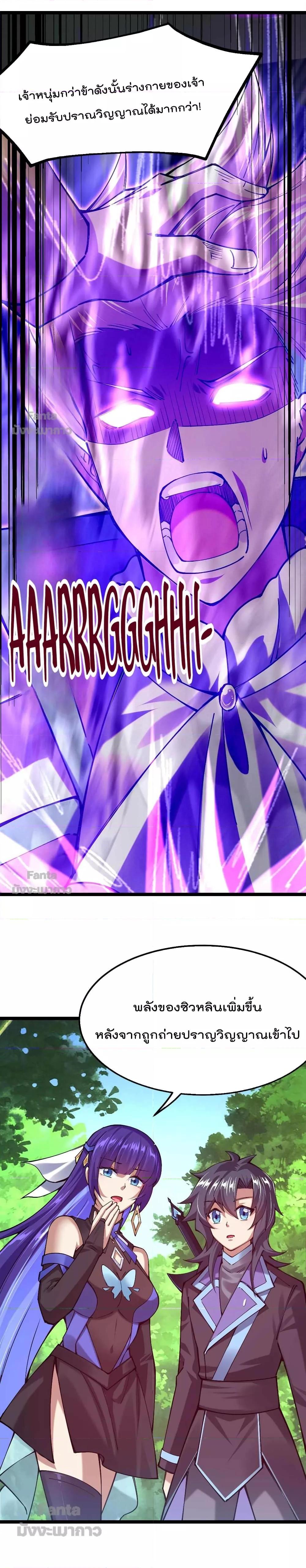 Manga-lc-com อ่านมังงะ อ่านการ์ตูน ออนไลน์ ฟรี Sword God’s Life Is Not That Boring – ชีวิตของเทพนักดาบจะไม่น่าเบื่ออีกต่อไป! ตอนที่ 1 2 3 4 5 6 7 8 9 10 11 12 13 14 ฟรี ไม่มีโฆษณา Manga-lc - อ่าน มังงะ อ่าน การ์ตูน ออนไลน์ อ่านมังงะ ฟรี