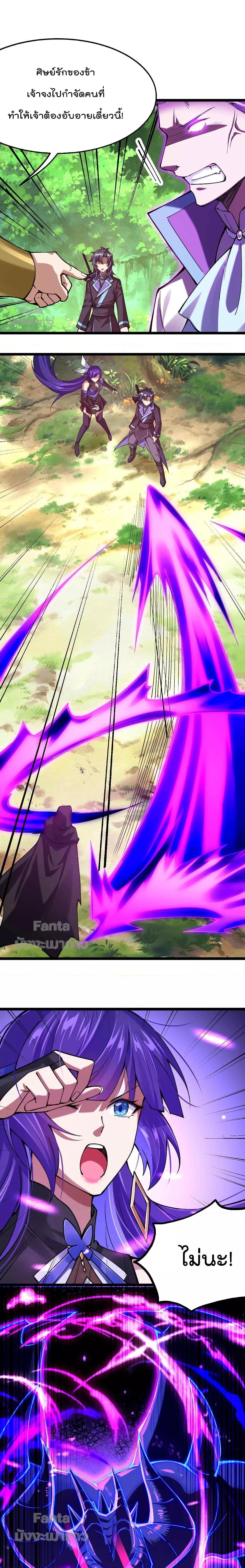 Manga-lc-com อ่านมังงะ อ่านการ์ตูน ออนไลน์ ฟรี Sword God’s Life Is Not That Boring – ชีวิตของเทพนักดาบจะไม่น่าเบื่ออีกต่อไป! ตอนที่ 1 2 3 4 5 6 7 8 9 10 11 12 13 14 ฟรี ไม่มีโฆษณา Manga-lc - อ่าน มังงะ อ่าน การ์ตูน ออนไลน์ อ่านมังงะ ฟรี