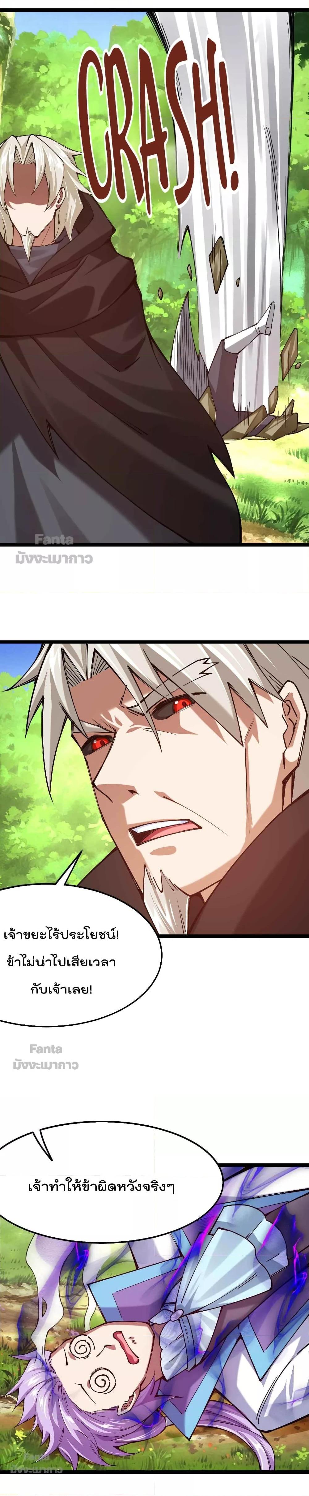 Manga-lc-com อ่านมังงะ อ่านการ์ตูน ออนไลน์ ฟรี Sword God’s Life Is Not That Boring – ชีวิตของเทพนักดาบจะไม่น่าเบื่ออีกต่อไป! ตอนที่ 1 2 3 4 5 6 7 8 9 10 11 12 13 14 ฟรี ไม่มีโฆษณา Manga-lc - อ่าน มังงะ อ่าน การ์ตูน ออนไลน์ อ่านมังงะ ฟรี