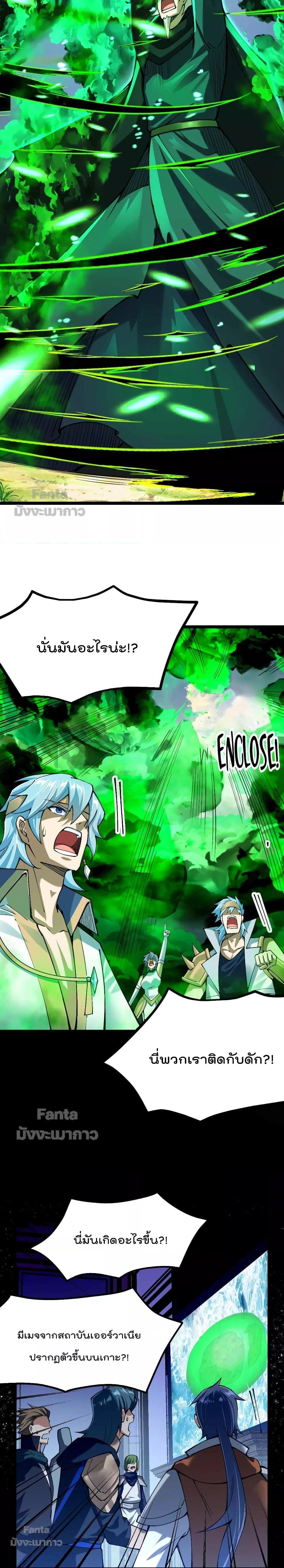 Manga-lc-com อ่านมังงะ อ่านการ์ตูน ออนไลน์ ฟรี Sword God’s Life Is Not That Boring – ชีวิตของเทพนักดาบจะไม่น่าเบื่ออีกต่อไป! ตอนที่ 1 2 3 4 5 6 7 8 9 10 11 12 13 14 ฟรี ไม่มีโฆษณา Manga-lc - อ่าน มังงะ อ่าน การ์ตูน ออนไลน์ อ่านมังงะ ฟรี