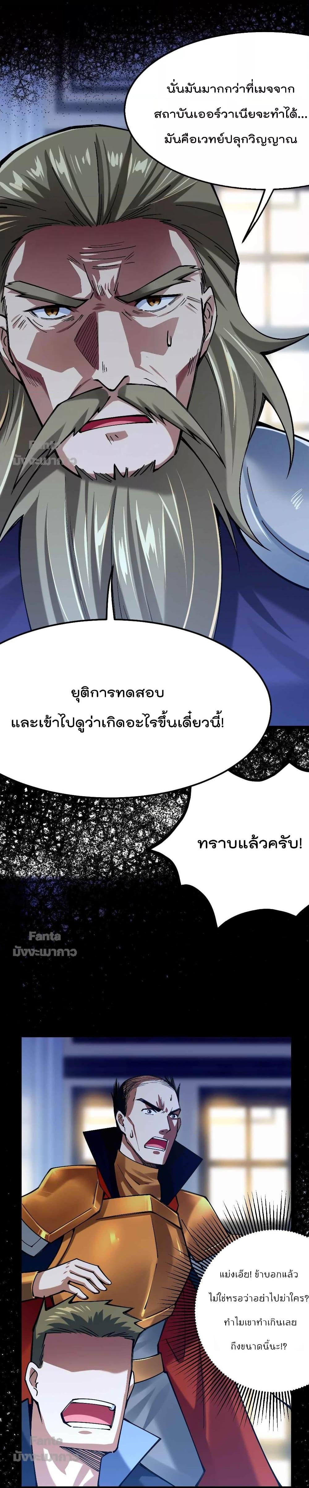 Manga-lc-com อ่านมังงะ อ่านการ์ตูน ออนไลน์ ฟรี Sword God’s Life Is Not That Boring – ชีวิตของเทพนักดาบจะไม่น่าเบื่ออีกต่อไป! ตอนที่ 1 2 3 4 5 6 7 8 9 10 11 12 13 14 ฟรี ไม่มีโฆษณา Manga-lc - อ่าน มังงะ อ่าน การ์ตูน ออนไลน์ อ่านมังงะ ฟรี