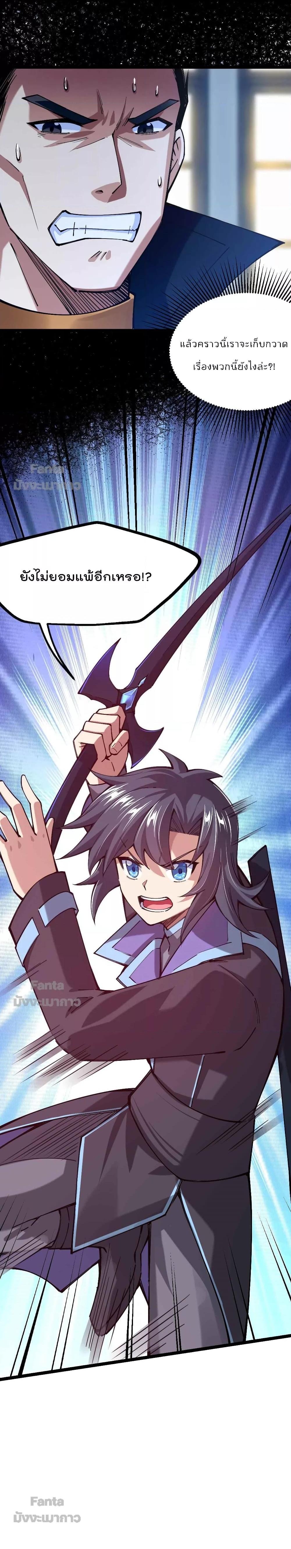 Manga-lc-com อ่านมังงะ อ่านการ์ตูน ออนไลน์ ฟรี Sword God’s Life Is Not That Boring – ชีวิตของเทพนักดาบจะไม่น่าเบื่ออีกต่อไป! ตอนที่ 1 2 3 4 5 6 7 8 9 10 11 12 13 14 ฟรี ไม่มีโฆษณา Manga-lc - อ่าน มังงะ อ่าน การ์ตูน ออนไลน์ อ่านมังงะ ฟรี