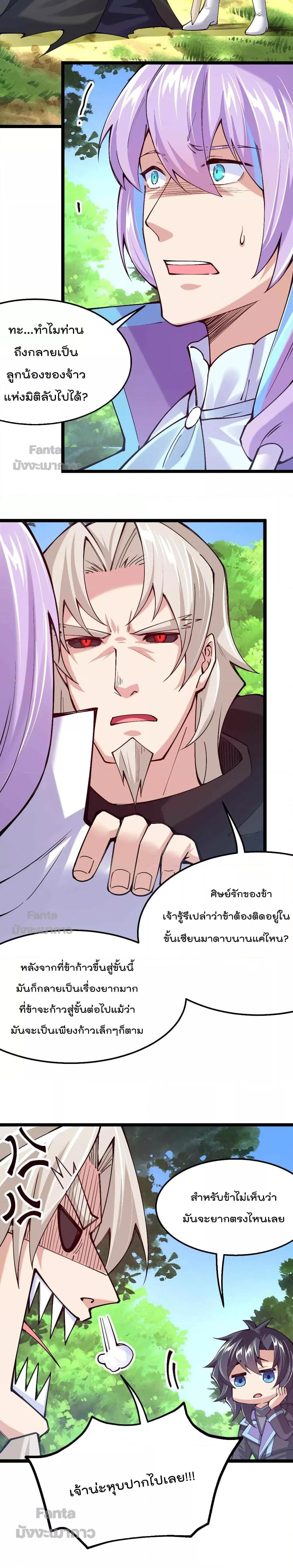 Manga-lc-com อ่านมังงะ อ่านการ์ตูน ออนไลน์ ฟรี Sword God’s Life Is Not That Boring – ชีวิตของเทพนักดาบจะไม่น่าเบื่ออีกต่อไป! ตอนที่ 1 2 3 4 5 6 7 8 9 10 11 12 13 14 ฟรี ไม่มีโฆษณา Manga-lc - อ่าน มังงะ อ่าน การ์ตูน ออนไลน์ อ่านมังงะ ฟรี