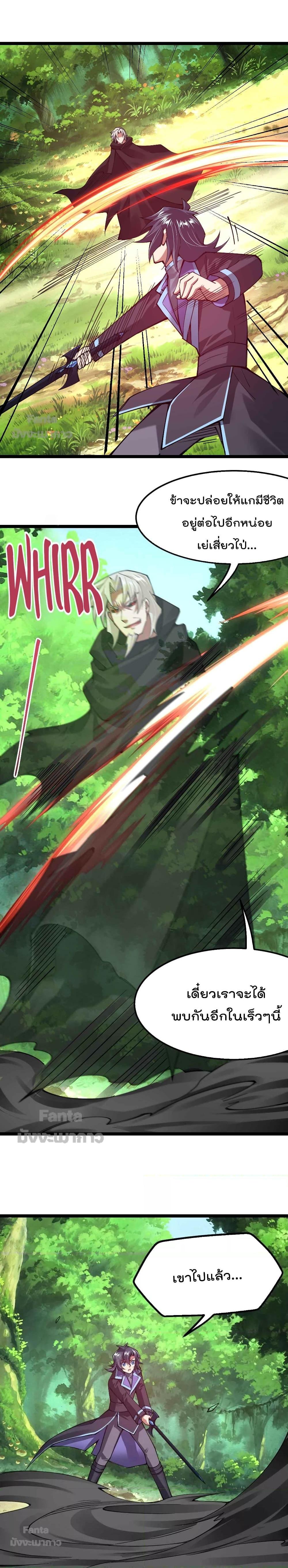 Manga-lc-com อ่านมังงะ อ่านการ์ตูน ออนไลน์ ฟรี Sword God’s Life Is Not That Boring – ชีวิตของเทพนักดาบจะไม่น่าเบื่ออีกต่อไป! ตอนที่ 1 2 3 4 5 6 7 8 9 10 11 12 13 14 ฟรี ไม่มีโฆษณา Manga-lc - อ่าน มังงะ อ่าน การ์ตูน ออนไลน์ อ่านมังงะ ฟรี