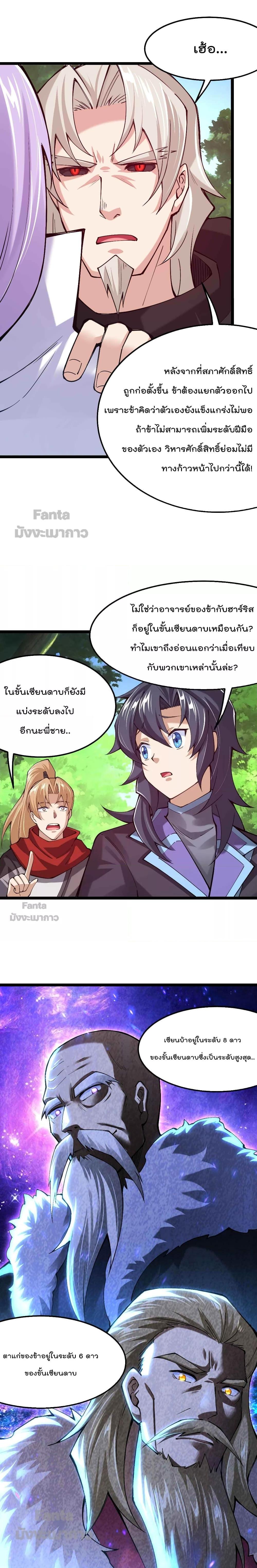 Manga-lc-com อ่านมังงะ อ่านการ์ตูน ออนไลน์ ฟรี Sword God’s Life Is Not That Boring – ชีวิตของเทพนักดาบจะไม่น่าเบื่ออีกต่อไป! ตอนที่ 1 2 3 4 5 6 7 8 9 10 11 12 13 14 ฟรี ไม่มีโฆษณา Manga-lc - อ่าน มังงะ อ่าน การ์ตูน ออนไลน์ อ่านมังงะ ฟรี