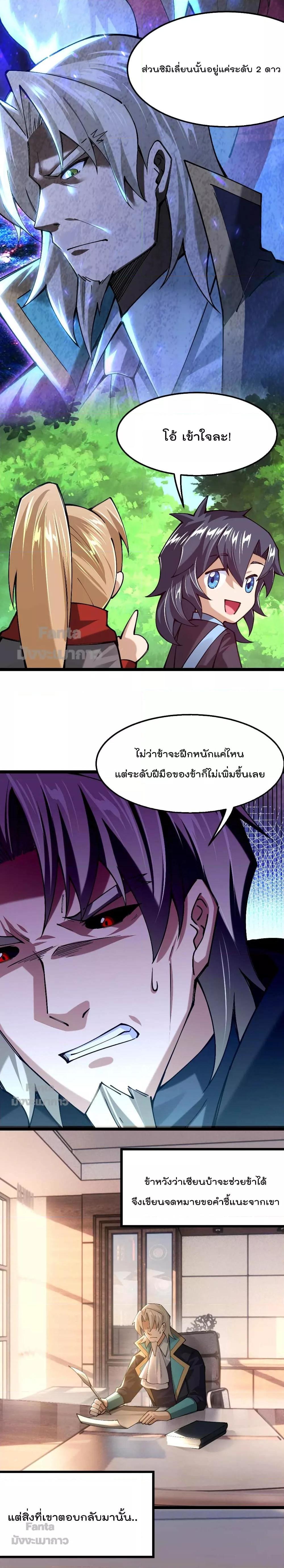 Manga-lc-com อ่านมังงะ อ่านการ์ตูน ออนไลน์ ฟรี Sword God’s Life Is Not That Boring – ชีวิตของเทพนักดาบจะไม่น่าเบื่ออีกต่อไป! ตอนที่ 1 2 3 4 5 6 7 8 9 10 11 12 13 14 ฟรี ไม่มีโฆษณา Manga-lc - อ่าน มังงะ อ่าน การ์ตูน ออนไลน์ อ่านมังงะ ฟรี