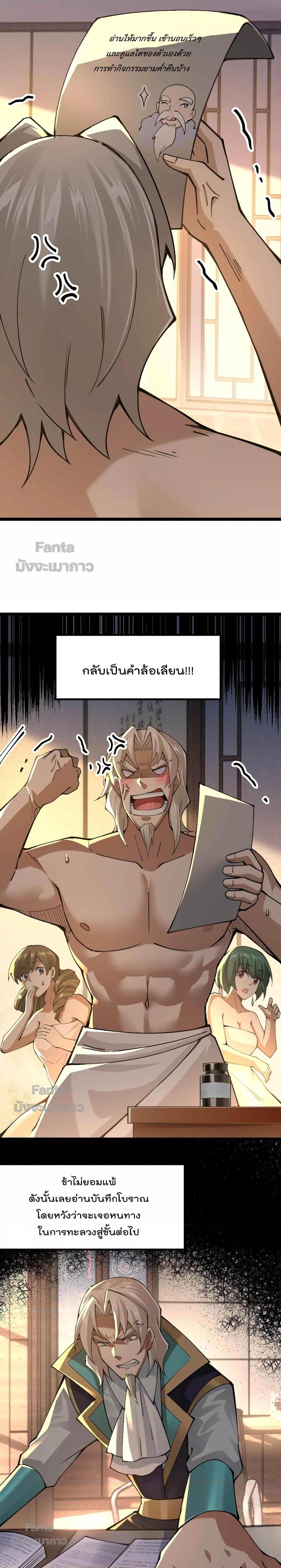 Manga-lc-com อ่านมังงะ อ่านการ์ตูน ออนไลน์ ฟรี Sword God’s Life Is Not That Boring – ชีวิตของเทพนักดาบจะไม่น่าเบื่ออีกต่อไป! ตอนที่ 1 2 3 4 5 6 7 8 9 10 11 12 13 14 ฟรี ไม่มีโฆษณา Manga-lc - อ่าน มังงะ อ่าน การ์ตูน ออนไลน์ อ่านมังงะ ฟรี