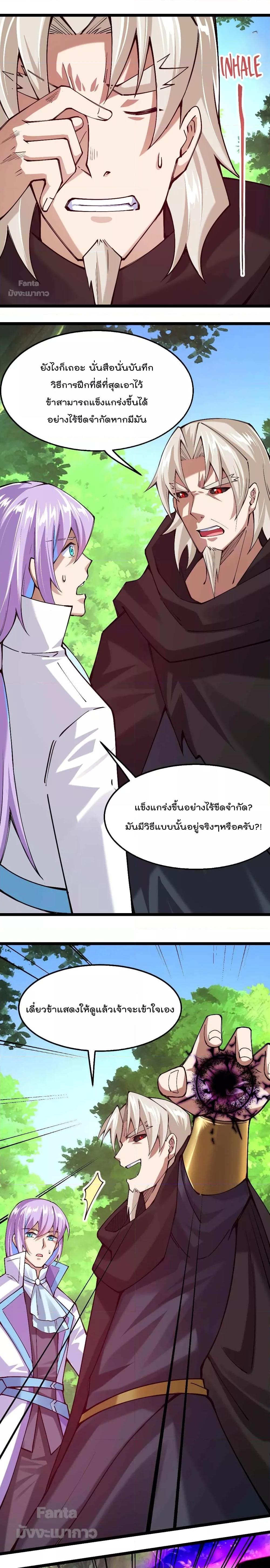 Manga-lc-com อ่านมังงะ อ่านการ์ตูน ออนไลน์ ฟรี Sword God’s Life Is Not That Boring – ชีวิตของเทพนักดาบจะไม่น่าเบื่ออีกต่อไป! ตอนที่ 1 2 3 4 5 6 7 8 9 10 11 12 13 14 ฟรี ไม่มีโฆษณา Manga-lc - อ่าน มังงะ อ่าน การ์ตูน ออนไลน์ อ่านมังงะ ฟรี