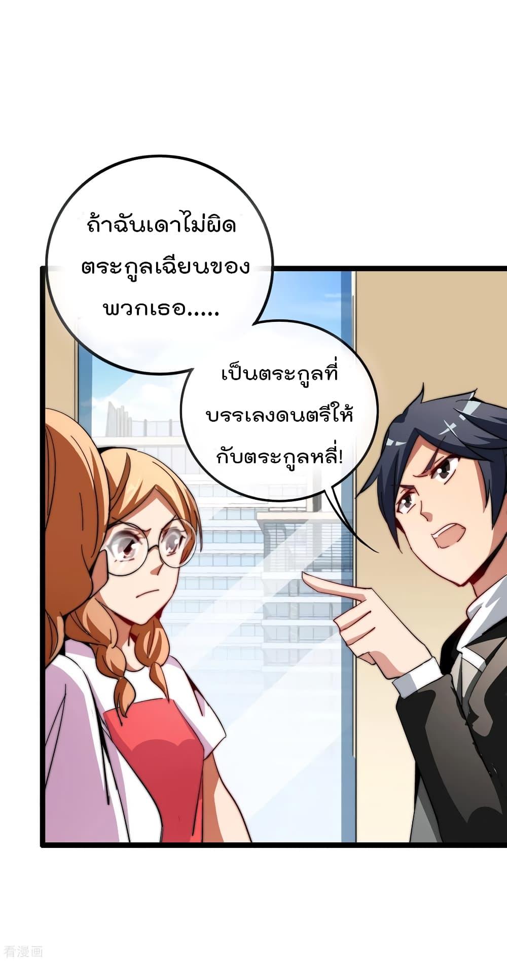 Manga-lc-com อ่านมังงะ อ่านการ์ตูน ออนไลน์ ฟรี I am The Richest in The World – ข้านี่แหละจะรวยที่สุดในโลก! ตอนที่ 1 2 3 4 5 6 7 8 9 10 11 12 13 14 ฟรี ไม่มีโฆษณา Manga-lc - อ่าน มังงะ อ่าน การ์ตูน ออนไลน์ อ่านมังงะ ฟรี