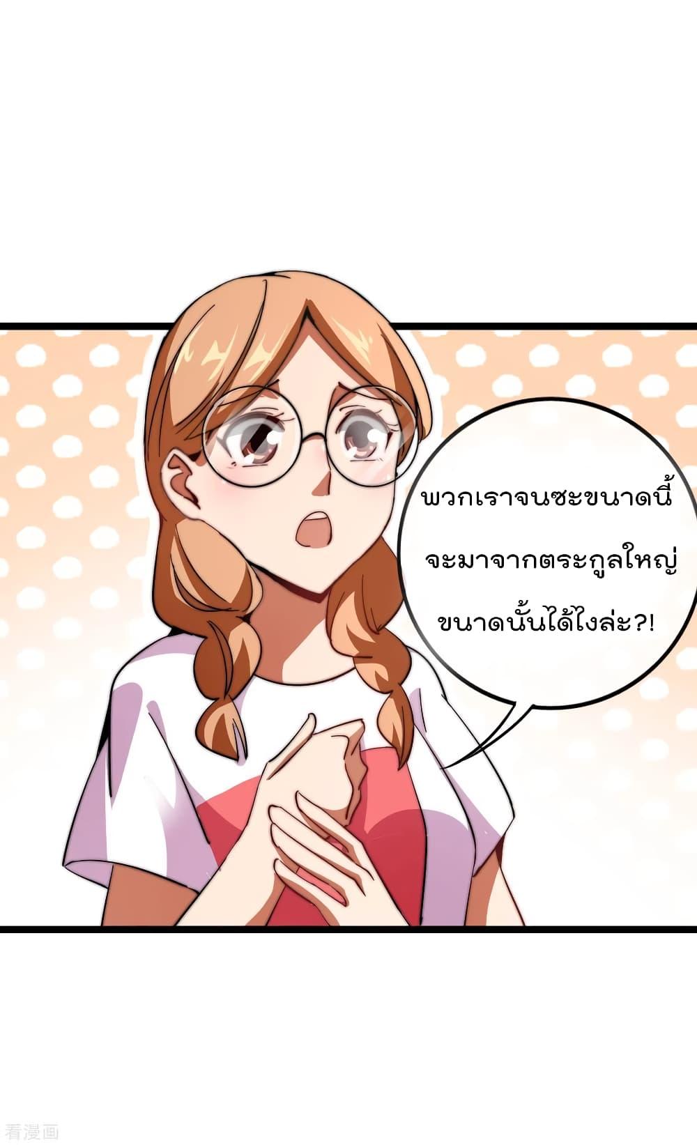 Manga-lc-com อ่านมังงะ อ่านการ์ตูน ออนไลน์ ฟรี I am The Richest in The World – ข้านี่แหละจะรวยที่สุดในโลก! ตอนที่ 1 2 3 4 5 6 7 8 9 10 11 12 13 14 ฟรี ไม่มีโฆษณา Manga-lc - อ่าน มังงะ อ่าน การ์ตูน ออนไลน์ อ่านมังงะ ฟรี