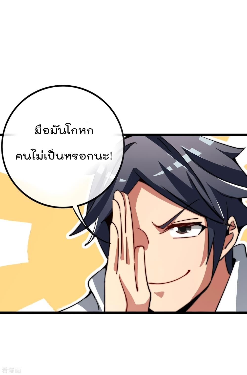 Manga-lc-com อ่านมังงะ อ่านการ์ตูน ออนไลน์ ฟรี I am The Richest in The World – ข้านี่แหละจะรวยที่สุดในโลก! ตอนที่ 1 2 3 4 5 6 7 8 9 10 11 12 13 14 ฟรี ไม่มีโฆษณา Manga-lc - อ่าน มังงะ อ่าน การ์ตูน ออนไลน์ อ่านมังงะ ฟรี