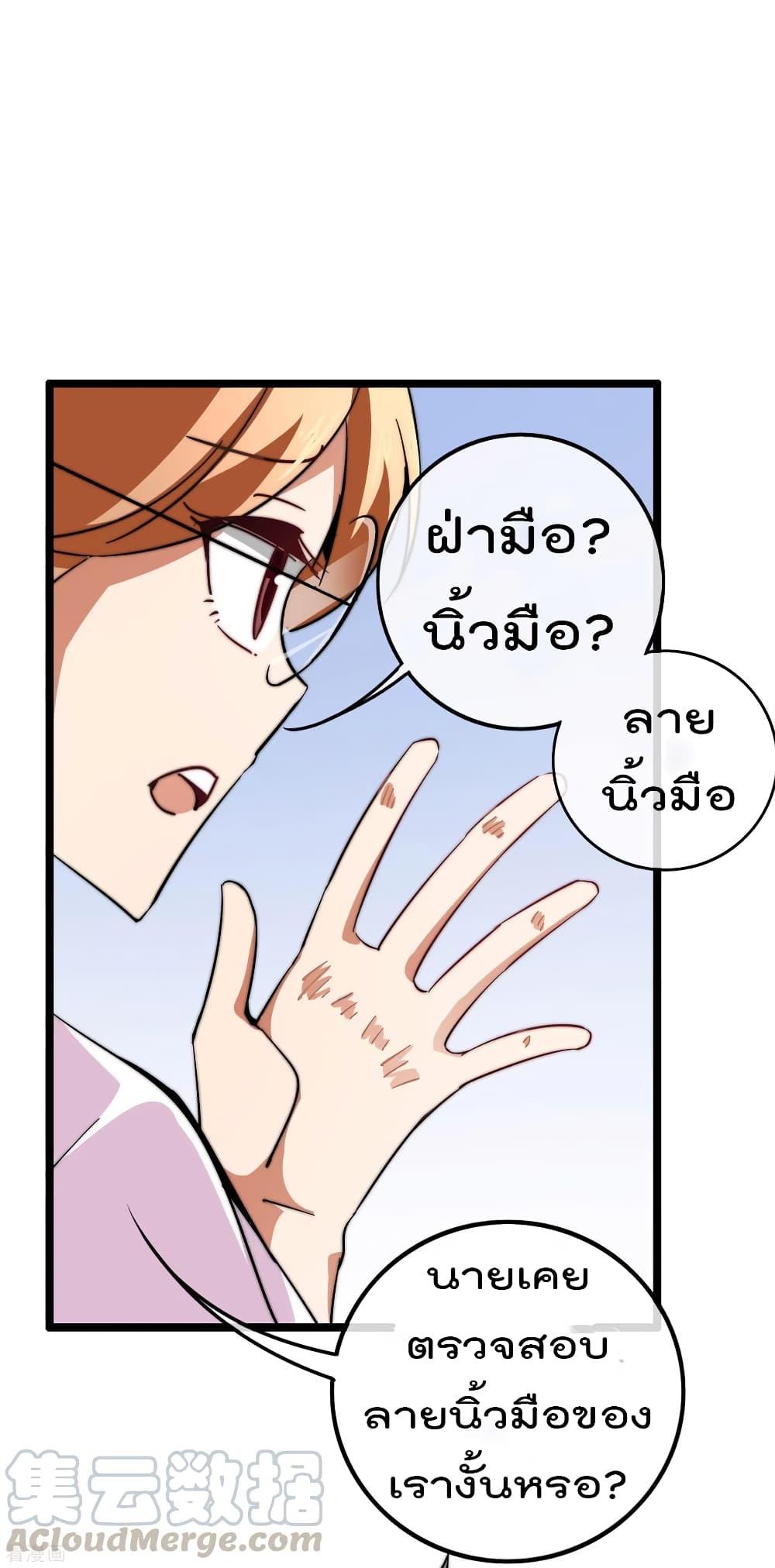 Manga-lc-com อ่านมังงะ อ่านการ์ตูน ออนไลน์ ฟรี I am The Richest in The World – ข้านี่แหละจะรวยที่สุดในโลก! ตอนที่ 1 2 3 4 5 6 7 8 9 10 11 12 13 14 ฟรี ไม่มีโฆษณา Manga-lc - อ่าน มังงะ อ่าน การ์ตูน ออนไลน์ อ่านมังงะ ฟรี