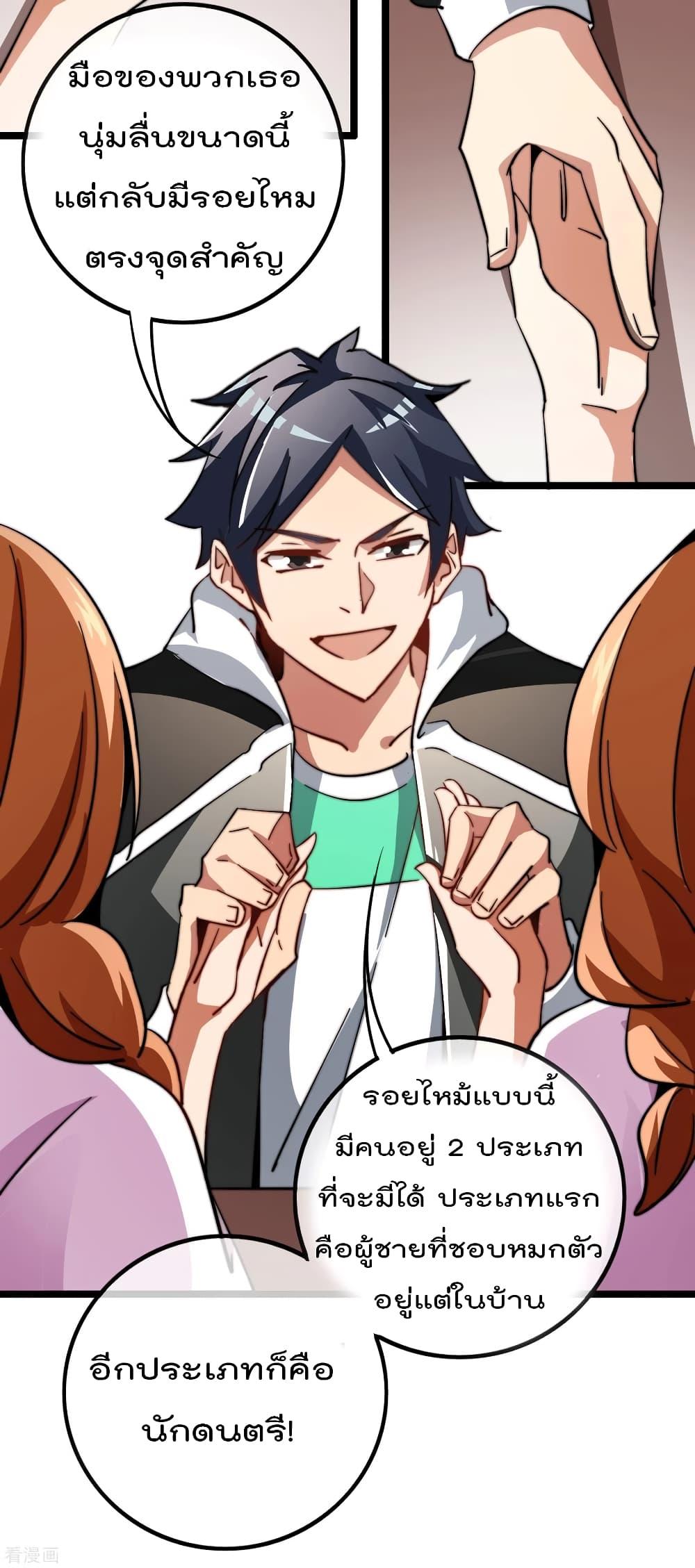 Manga-lc-com อ่านมังงะ อ่านการ์ตูน ออนไลน์ ฟรี I am The Richest in The World – ข้านี่แหละจะรวยที่สุดในโลก! ตอนที่ 1 2 3 4 5 6 7 8 9 10 11 12 13 14 ฟรี ไม่มีโฆษณา Manga-lc - อ่าน มังงะ อ่าน การ์ตูน ออนไลน์ อ่านมังงะ ฟรี