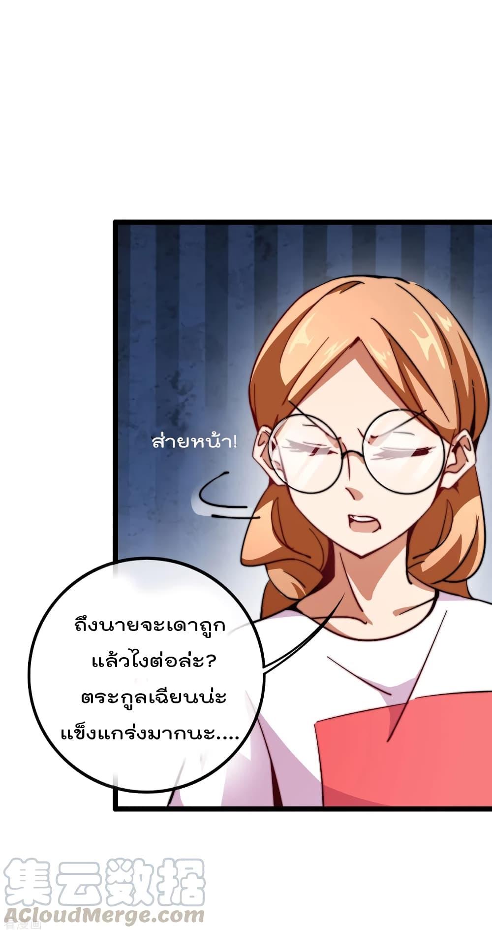 Manga-lc-com อ่านมังงะ อ่านการ์ตูน ออนไลน์ ฟรี I am The Richest in The World – ข้านี่แหละจะรวยที่สุดในโลก! ตอนที่ 1 2 3 4 5 6 7 8 9 10 11 12 13 14 ฟรี ไม่มีโฆษณา Manga-lc - อ่าน มังงะ อ่าน การ์ตูน ออนไลน์ อ่านมังงะ ฟรี