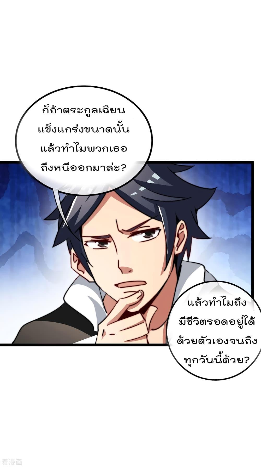 Manga-lc-com อ่านมังงะ อ่านการ์ตูน ออนไลน์ ฟรี I am The Richest in The World – ข้านี่แหละจะรวยที่สุดในโลก! ตอนที่ 1 2 3 4 5 6 7 8 9 10 11 12 13 14 ฟรี ไม่มีโฆษณา Manga-lc - อ่าน มังงะ อ่าน การ์ตูน ออนไลน์ อ่านมังงะ ฟรี