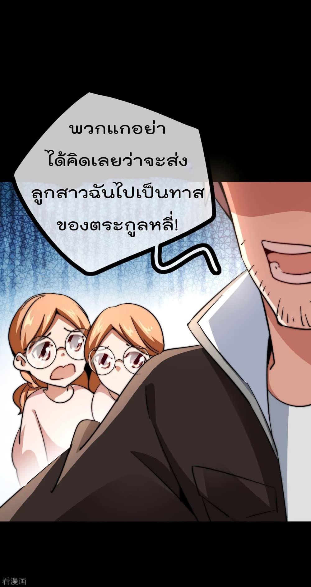 Manga-lc-com อ่านมังงะ อ่านการ์ตูน ออนไลน์ ฟรี I am The Richest in The World – ข้านี่แหละจะรวยที่สุดในโลก! ตอนที่ 1 2 3 4 5 6 7 8 9 10 11 12 13 14 ฟรี ไม่มีโฆษณา Manga-lc - อ่าน มังงะ อ่าน การ์ตูน ออนไลน์ อ่านมังงะ ฟรี