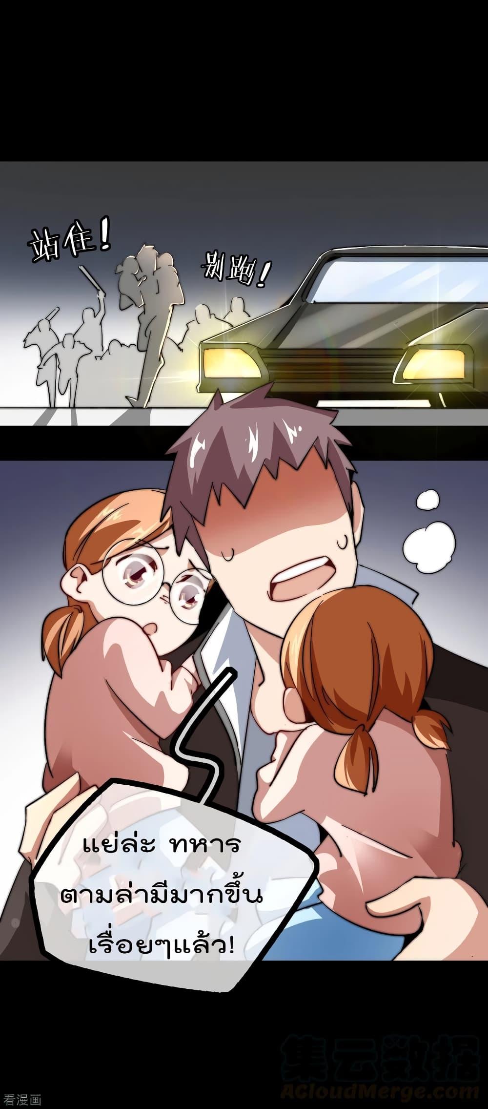 Manga-lc-com อ่านมังงะ อ่านการ์ตูน ออนไลน์ ฟรี I am The Richest in The World – ข้านี่แหละจะรวยที่สุดในโลก! ตอนที่ 1 2 3 4 5 6 7 8 9 10 11 12 13 14 ฟรี ไม่มีโฆษณา Manga-lc - อ่าน มังงะ อ่าน การ์ตูน ออนไลน์ อ่านมังงะ ฟรี