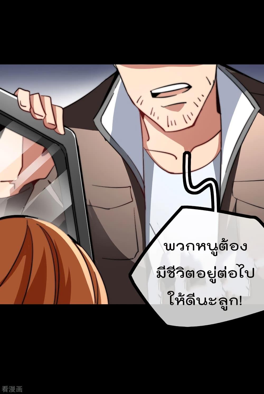 Manga-lc-com อ่านมังงะ อ่านการ์ตูน ออนไลน์ ฟรี I am The Richest in The World – ข้านี่แหละจะรวยที่สุดในโลก! ตอนที่ 1 2 3 4 5 6 7 8 9 10 11 12 13 14 ฟรี ไม่มีโฆษณา Manga-lc - อ่าน มังงะ อ่าน การ์ตูน ออนไลน์ อ่านมังงะ ฟรี