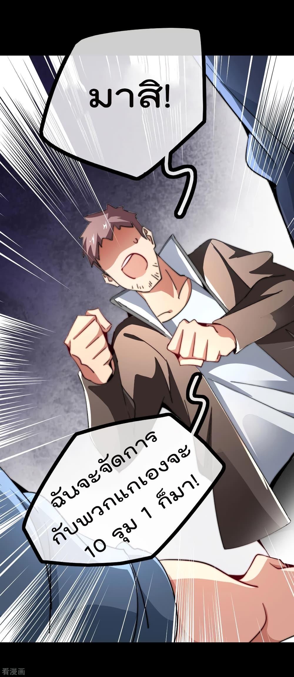 Manga-lc-com อ่านมังงะ อ่านการ์ตูน ออนไลน์ ฟรี I am The Richest in The World – ข้านี่แหละจะรวยที่สุดในโลก! ตอนที่ 1 2 3 4 5 6 7 8 9 10 11 12 13 14 ฟรี ไม่มีโฆษณา Manga-lc - อ่าน มังงะ อ่าน การ์ตูน ออนไลน์ อ่านมังงะ ฟรี