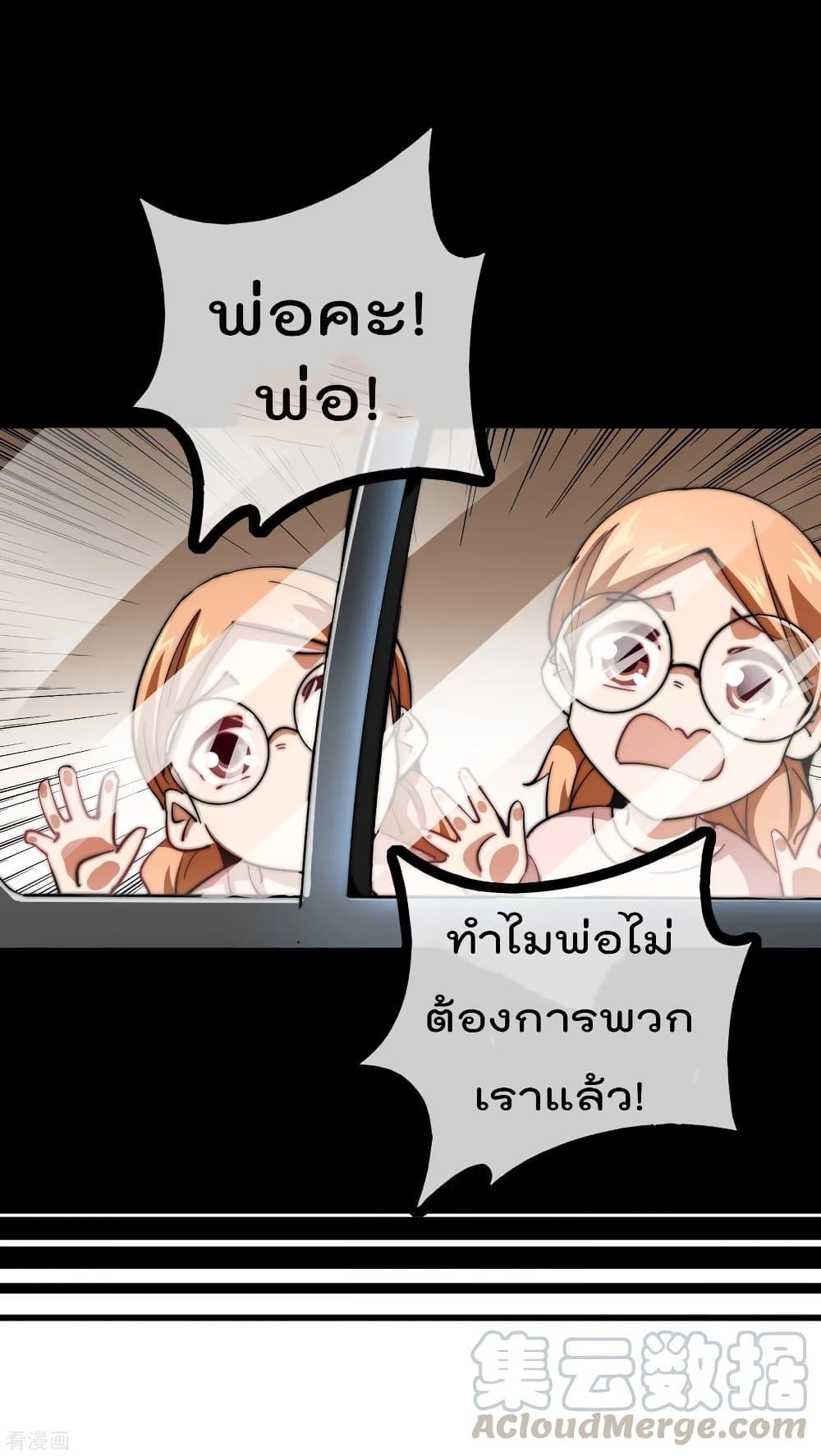 Manga-lc-com อ่านมังงะ อ่านการ์ตูน ออนไลน์ ฟรี I am The Richest in The World – ข้านี่แหละจะรวยที่สุดในโลก! ตอนที่ 1 2 3 4 5 6 7 8 9 10 11 12 13 14 ฟรี ไม่มีโฆษณา Manga-lc - อ่าน มังงะ อ่าน การ์ตูน ออนไลน์ อ่านมังงะ ฟรี