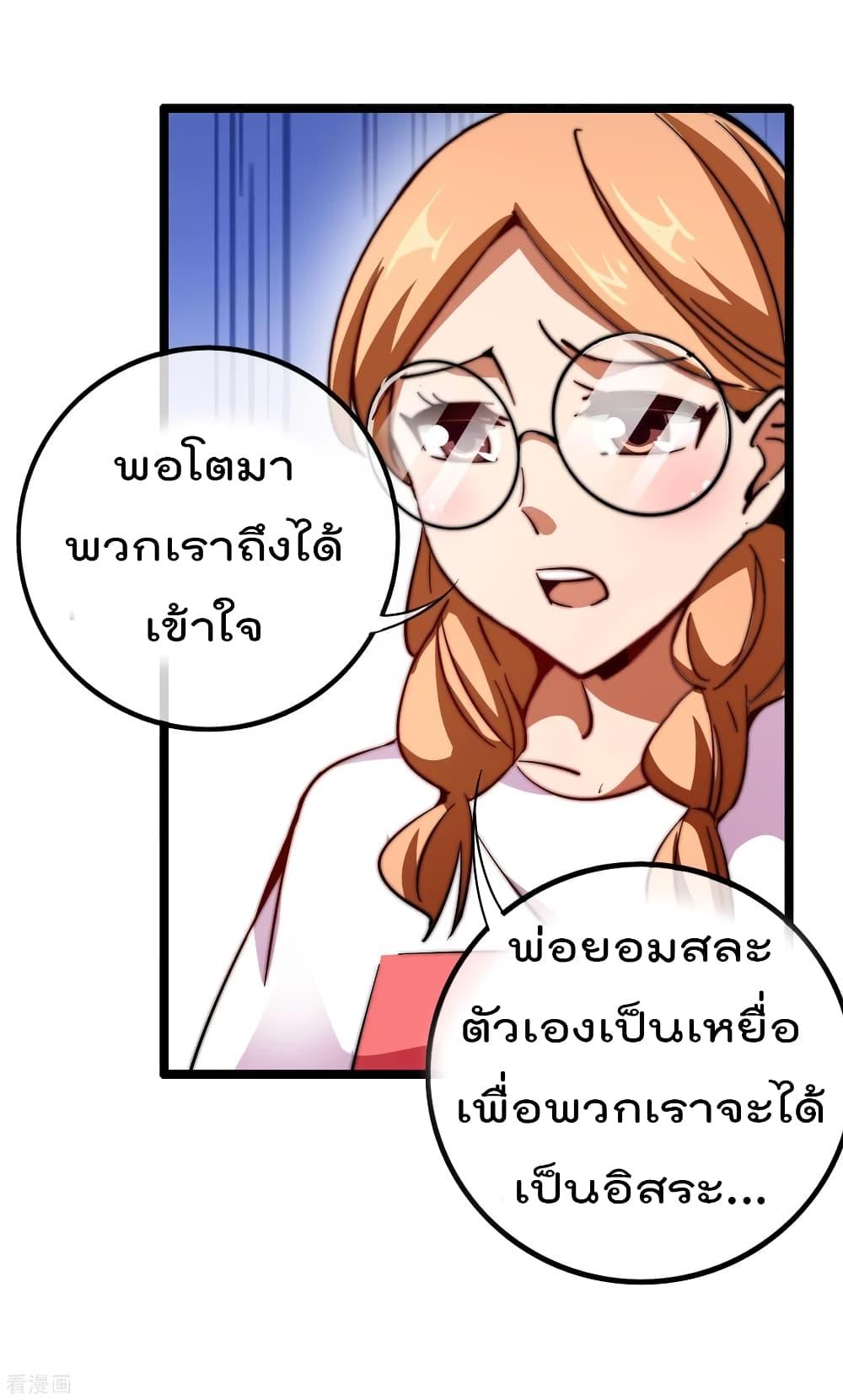 Manga-lc-com อ่านมังงะ อ่านการ์ตูน ออนไลน์ ฟรี I am The Richest in The World – ข้านี่แหละจะรวยที่สุดในโลก! ตอนที่ 1 2 3 4 5 6 7 8 9 10 11 12 13 14 ฟรี ไม่มีโฆษณา Manga-lc - อ่าน มังงะ อ่าน การ์ตูน ออนไลน์ อ่านมังงะ ฟรี