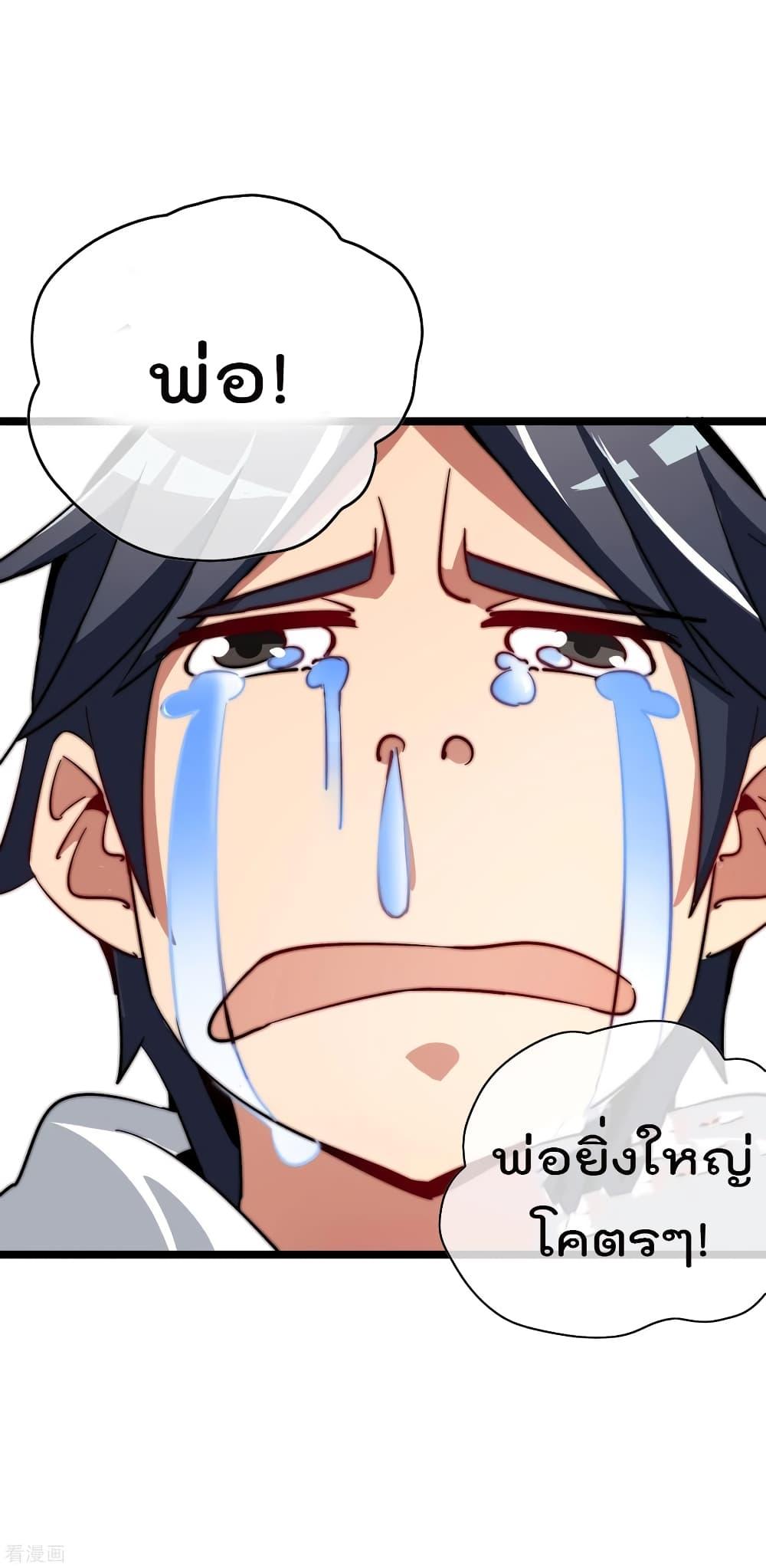 Manga-lc-com อ่านมังงะ อ่านการ์ตูน ออนไลน์ ฟรี I am The Richest in The World – ข้านี่แหละจะรวยที่สุดในโลก! ตอนที่ 1 2 3 4 5 6 7 8 9 10 11 12 13 14 ฟรี ไม่มีโฆษณา Manga-lc - อ่าน มังงะ อ่าน การ์ตูน ออนไลน์ อ่านมังงะ ฟรี