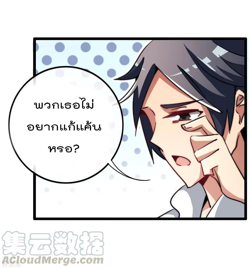 Manga-lc-com อ่านมังงะ อ่านการ์ตูน ออนไลน์ ฟรี I am The Richest in The World – ข้านี่แหละจะรวยที่สุดในโลก! ตอนที่ 1 2 3 4 5 6 7 8 9 10 11 12 13 14 ฟรี ไม่มีโฆษณา Manga-lc - อ่าน มังงะ อ่าน การ์ตูน ออนไลน์ อ่านมังงะ ฟรี