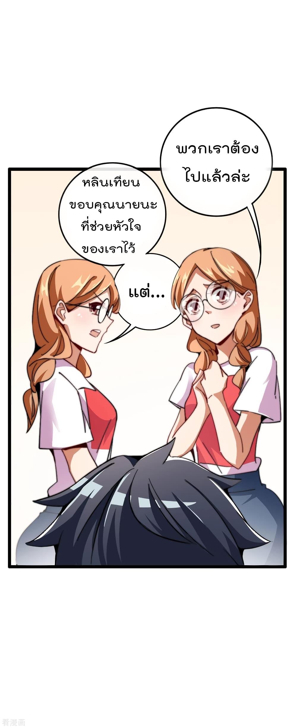 Manga-lc-com อ่านมังงะ อ่านการ์ตูน ออนไลน์ ฟรี I am The Richest in The World – ข้านี่แหละจะรวยที่สุดในโลก! ตอนที่ 1 2 3 4 5 6 7 8 9 10 11 12 13 14 ฟรี ไม่มีโฆษณา Manga-lc - อ่าน มังงะ อ่าน การ์ตูน ออนไลน์ อ่านมังงะ ฟรี
