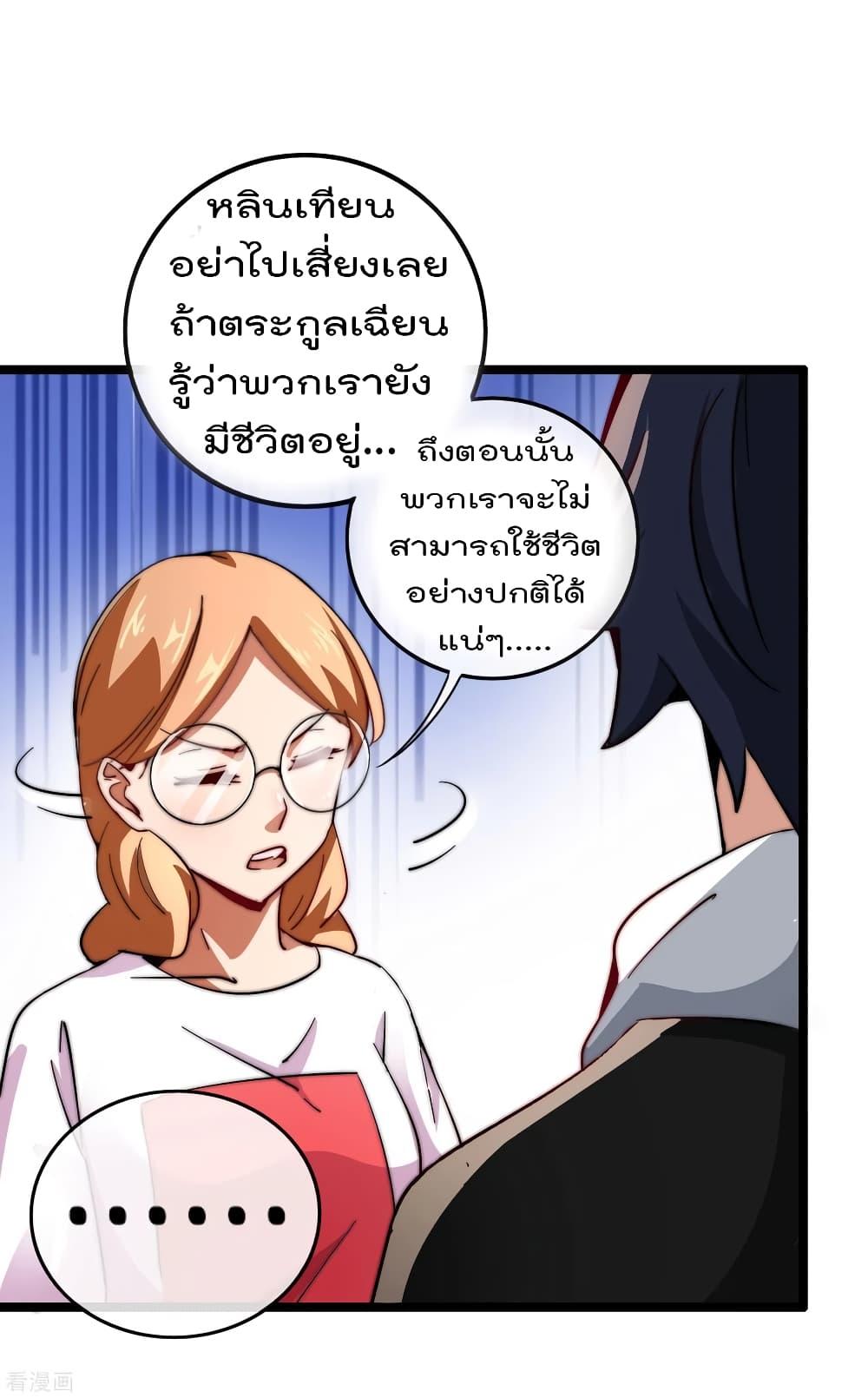 Manga-lc-com อ่านมังงะ อ่านการ์ตูน ออนไลน์ ฟรี I am The Richest in The World – ข้านี่แหละจะรวยที่สุดในโลก! ตอนที่ 1 2 3 4 5 6 7 8 9 10 11 12 13 14 ฟรี ไม่มีโฆษณา Manga-lc - อ่าน มังงะ อ่าน การ์ตูน ออนไลน์ อ่านมังงะ ฟรี