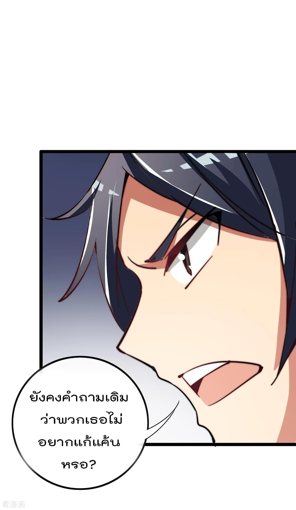 Manga-lc-com อ่านมังงะ อ่านการ์ตูน ออนไลน์ ฟรี I am The Richest in The World – ข้านี่แหละจะรวยที่สุดในโลก! ตอนที่ 1 2 3 4 5 6 7 8 9 10 11 12 13 14 ฟรี ไม่มีโฆษณา Manga-lc - อ่าน มังงะ อ่าน การ์ตูน ออนไลน์ อ่านมังงะ ฟรี