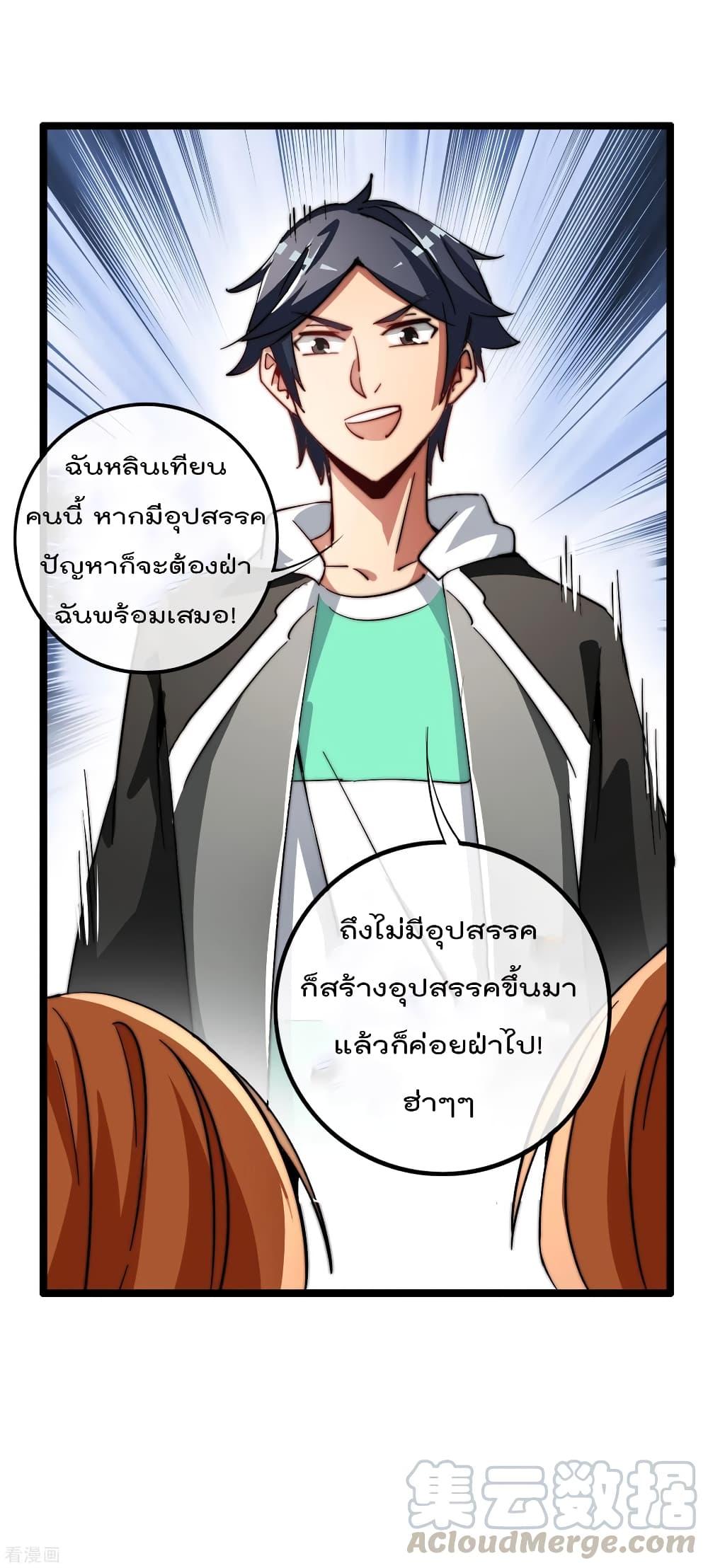 Manga-lc-com อ่านมังงะ อ่านการ์ตูน ออนไลน์ ฟรี I am The Richest in The World – ข้านี่แหละจะรวยที่สุดในโลก! ตอนที่ 1 2 3 4 5 6 7 8 9 10 11 12 13 14 ฟรี ไม่มีโฆษณา Manga-lc - อ่าน มังงะ อ่าน การ์ตูน ออนไลน์ อ่านมังงะ ฟรี