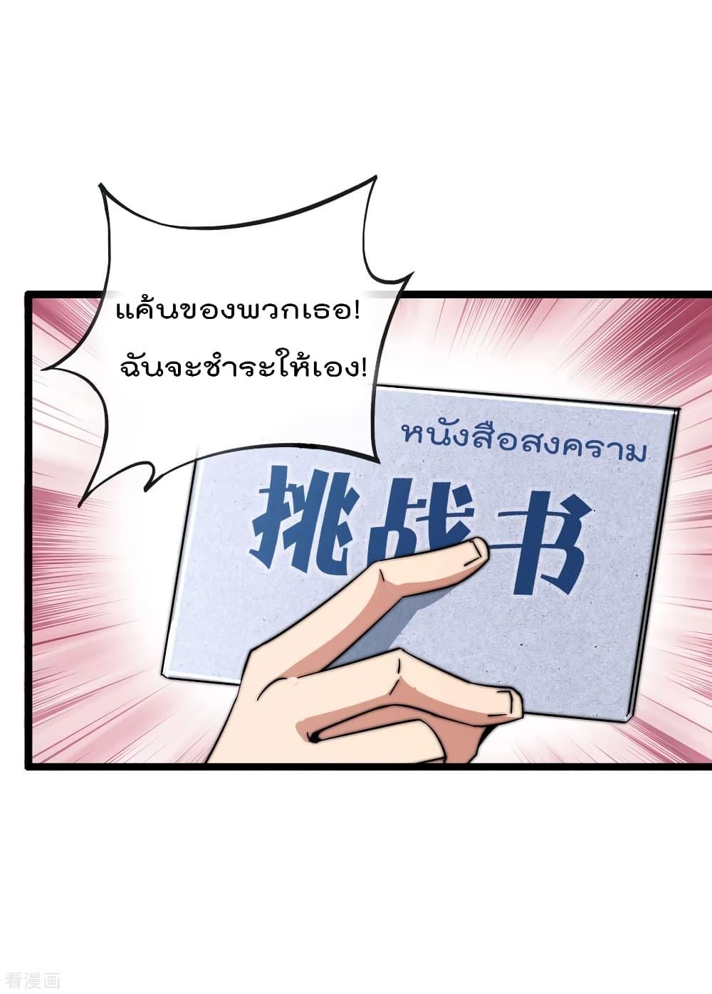 Manga-lc-com อ่านมังงะ อ่านการ์ตูน ออนไลน์ ฟรี I am The Richest in The World – ข้านี่แหละจะรวยที่สุดในโลก! ตอนที่ 1 2 3 4 5 6 7 8 9 10 11 12 13 14 ฟรี ไม่มีโฆษณา Manga-lc - อ่าน มังงะ อ่าน การ์ตูน ออนไลน์ อ่านมังงะ ฟรี
