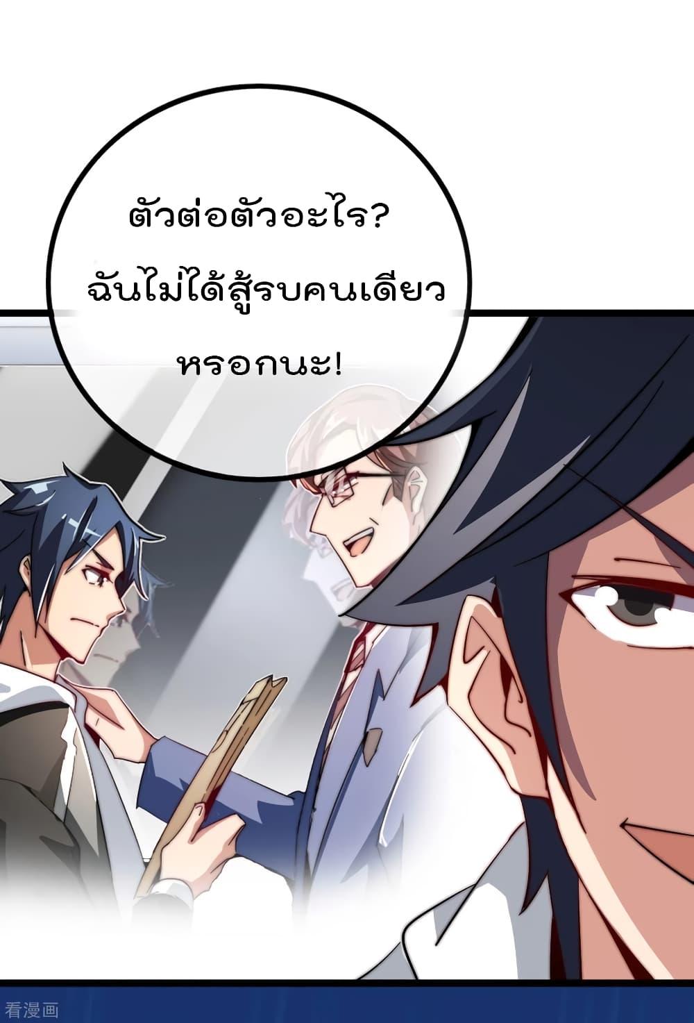 Manga-lc-com อ่านมังงะ อ่านการ์ตูน ออนไลน์ ฟรี I am The Richest in The World – ข้านี่แหละจะรวยที่สุดในโลก! ตอนที่ 1 2 3 4 5 6 7 8 9 10 11 12 13 14 ฟรี ไม่มีโฆษณา Manga-lc - อ่าน มังงะ อ่าน การ์ตูน ออนไลน์ อ่านมังงะ ฟรี