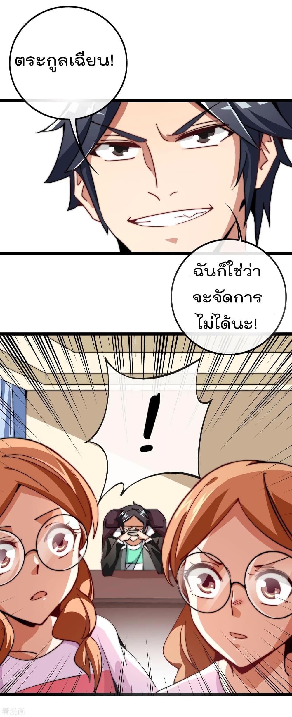 Manga-lc-com อ่านมังงะ อ่านการ์ตูน ออนไลน์ ฟรี I am The Richest in The World – ข้านี่แหละจะรวยที่สุดในโลก! ตอนที่ 1 2 3 4 5 6 7 8 9 10 11 12 13 14 ฟรี ไม่มีโฆษณา Manga-lc - อ่าน มังงะ อ่าน การ์ตูน ออนไลน์ อ่านมังงะ ฟรี