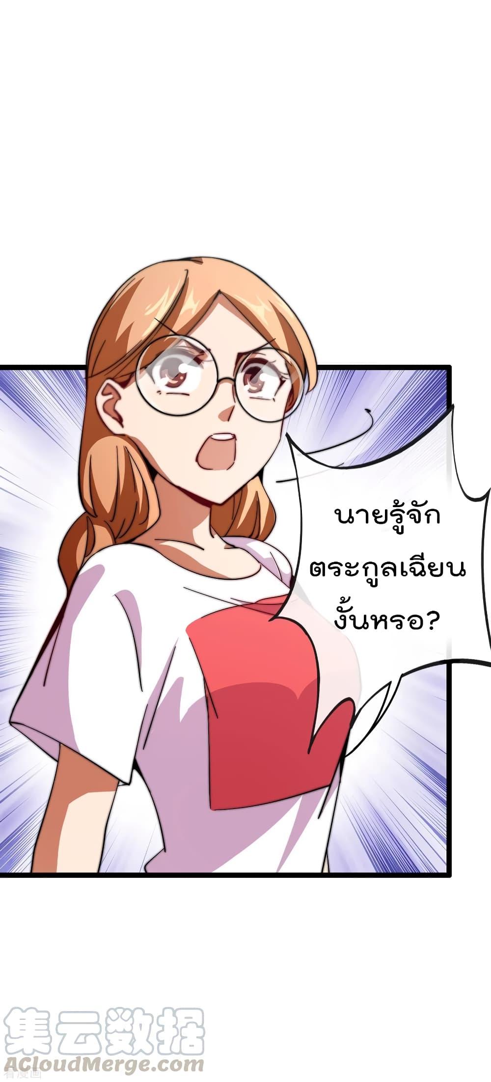 Manga-lc-com อ่านมังงะ อ่านการ์ตูน ออนไลน์ ฟรี I am The Richest in The World – ข้านี่แหละจะรวยที่สุดในโลก! ตอนที่ 1 2 3 4 5 6 7 8 9 10 11 12 13 14 ฟรี ไม่มีโฆษณา Manga-lc - อ่าน มังงะ อ่าน การ์ตูน ออนไลน์ อ่านมังงะ ฟรี
