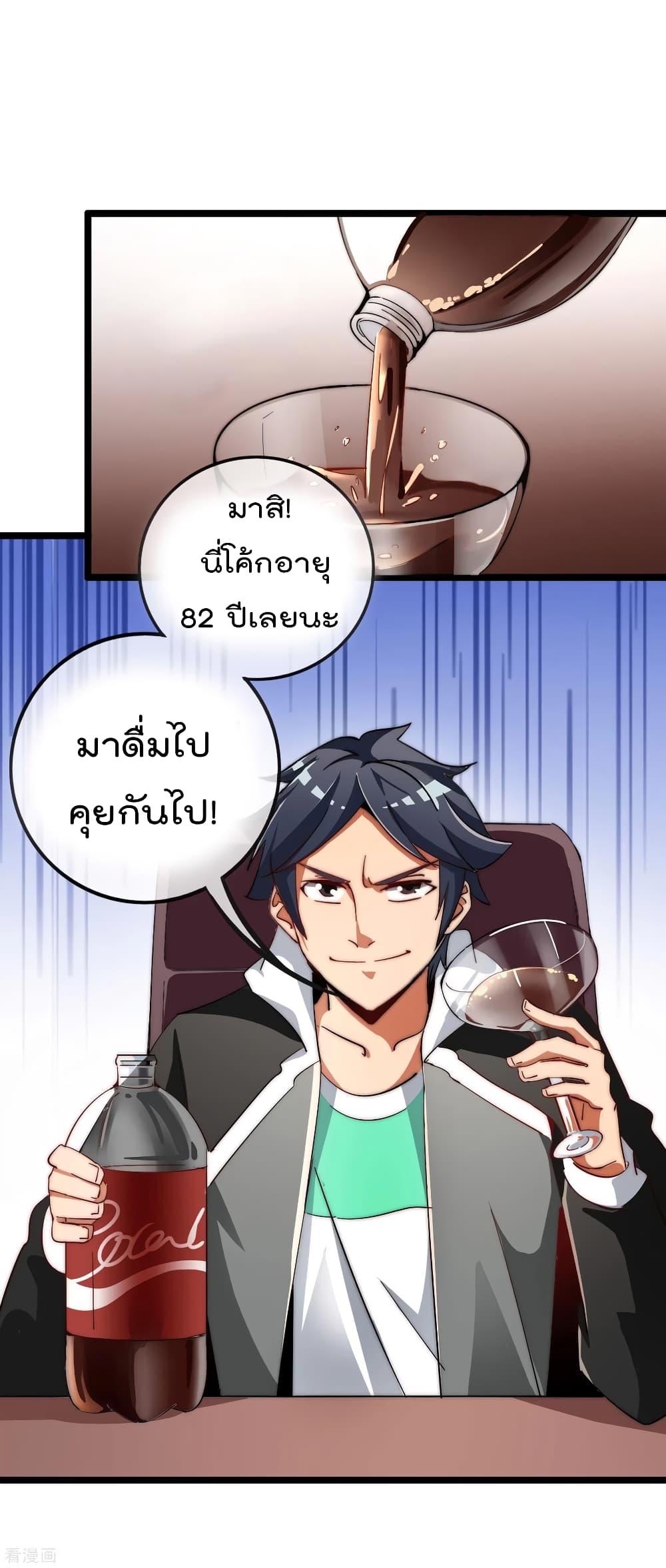 Manga-lc-com อ่านมังงะ อ่านการ์ตูน ออนไลน์ ฟรี I am The Richest in The World – ข้านี่แหละจะรวยที่สุดในโลก! ตอนที่ 1 2 3 4 5 6 7 8 9 10 11 12 13 14 ฟรี ไม่มีโฆษณา Manga-lc - อ่าน มังงะ อ่าน การ์ตูน ออนไลน์ อ่านมังงะ ฟรี