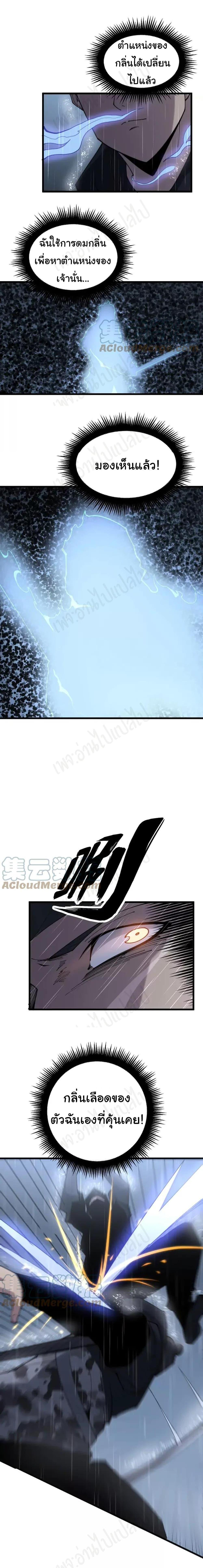 Manga-lc-com อ่านมังงะ อ่านการ์ตูน ออนไลน์ ฟรี Bad Hand Witch Doctor ตอนที่ 1 2 3 4 5 6 7 8 9 10 11 12 13 14 ฟรี ไม่มีโฆษณา Manga-lc - อ่าน มังงะ อ่าน การ์ตูน ออนไลน์ อ่านมังงะ ฟรี