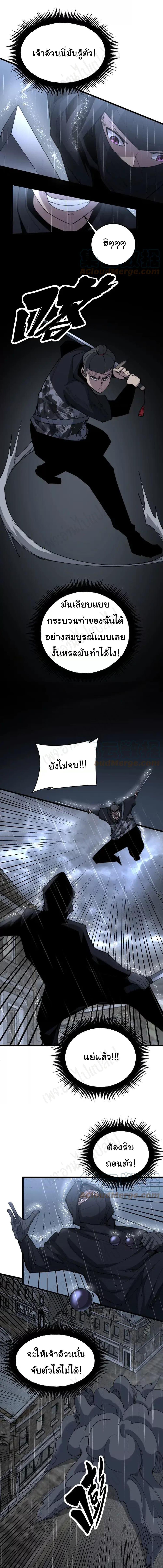 Manga-lc-com อ่านมังงะ อ่านการ์ตูน ออนไลน์ ฟรี Bad Hand Witch Doctor ตอนที่ 1 2 3 4 5 6 7 8 9 10 11 12 13 14 ฟรี ไม่มีโฆษณา Manga-lc - อ่าน มังงะ อ่าน การ์ตูน ออนไลน์ อ่านมังงะ ฟรี