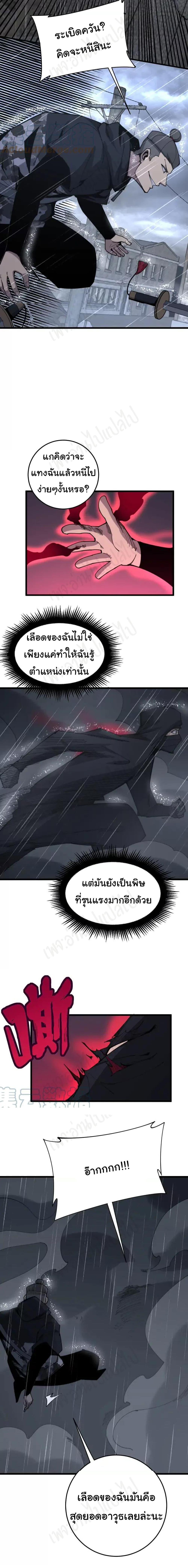 Manga-lc-com อ่านมังงะ อ่านการ์ตูน ออนไลน์ ฟรี Bad Hand Witch Doctor ตอนที่ 1 2 3 4 5 6 7 8 9 10 11 12 13 14 ฟรี ไม่มีโฆษณา Manga-lc - อ่าน มังงะ อ่าน การ์ตูน ออนไลน์ อ่านมังงะ ฟรี