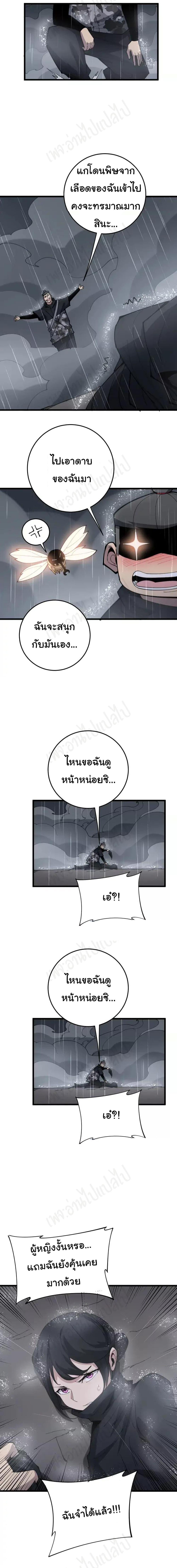 Manga-lc-com อ่านมังงะ อ่านการ์ตูน ออนไลน์ ฟรี Bad Hand Witch Doctor ตอนที่ 1 2 3 4 5 6 7 8 9 10 11 12 13 14 ฟรี ไม่มีโฆษณา Manga-lc - อ่าน มังงะ อ่าน การ์ตูน ออนไลน์ อ่านมังงะ ฟรี