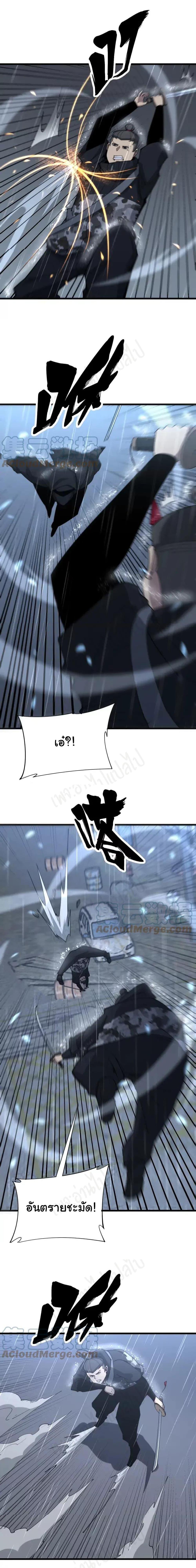 Manga-lc-com อ่านมังงะ อ่านการ์ตูน ออนไลน์ ฟรี Bad Hand Witch Doctor ตอนที่ 1 2 3 4 5 6 7 8 9 10 11 12 13 14 ฟรี ไม่มีโฆษณา Manga-lc - อ่าน มังงะ อ่าน การ์ตูน ออนไลน์ อ่านมังงะ ฟรี