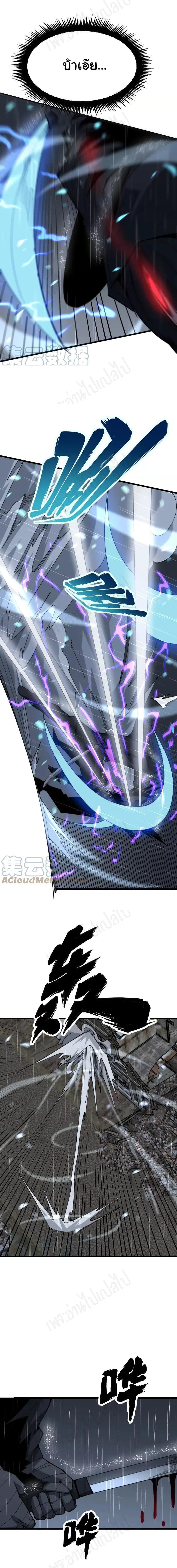 Manga-lc-com อ่านมังงะ อ่านการ์ตูน ออนไลน์ ฟรี Bad Hand Witch Doctor ตอนที่ 1 2 3 4 5 6 7 8 9 10 11 12 13 14 ฟรี ไม่มีโฆษณา Manga-lc - อ่าน มังงะ อ่าน การ์ตูน ออนไลน์ อ่านมังงะ ฟรี