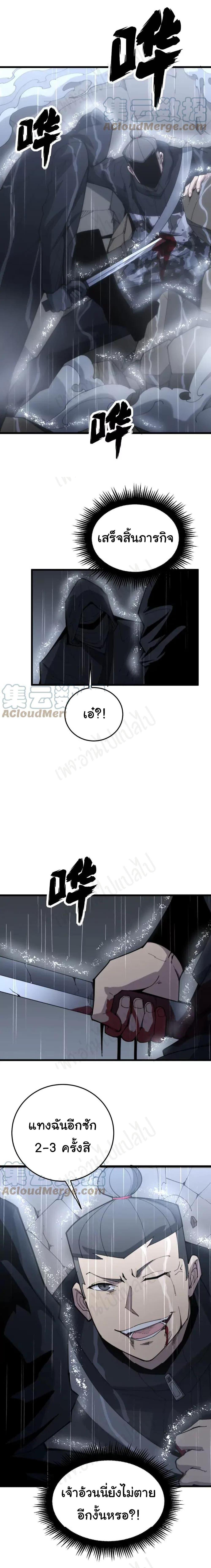 Manga-lc-com อ่านมังงะ อ่านการ์ตูน ออนไลน์ ฟรี Bad Hand Witch Doctor ตอนที่ 1 2 3 4 5 6 7 8 9 10 11 12 13 14 ฟรี ไม่มีโฆษณา Manga-lc - อ่าน มังงะ อ่าน การ์ตูน ออนไลน์ อ่านมังงะ ฟรี