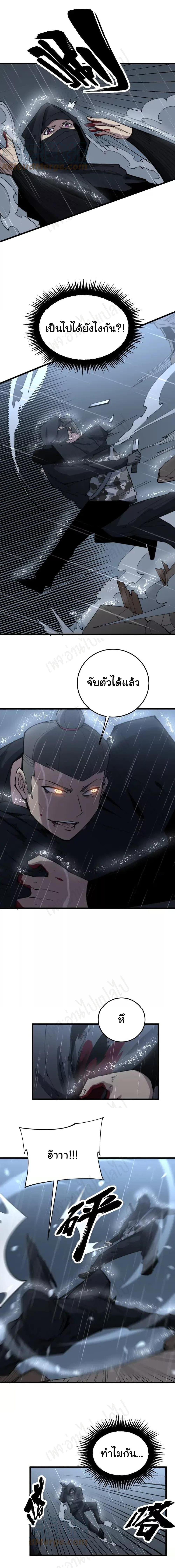 Manga-lc-com อ่านมังงะ อ่านการ์ตูน ออนไลน์ ฟรี Bad Hand Witch Doctor ตอนที่ 1 2 3 4 5 6 7 8 9 10 11 12 13 14 ฟรี ไม่มีโฆษณา Manga-lc - อ่าน มังงะ อ่าน การ์ตูน ออนไลน์ อ่านมังงะ ฟรี