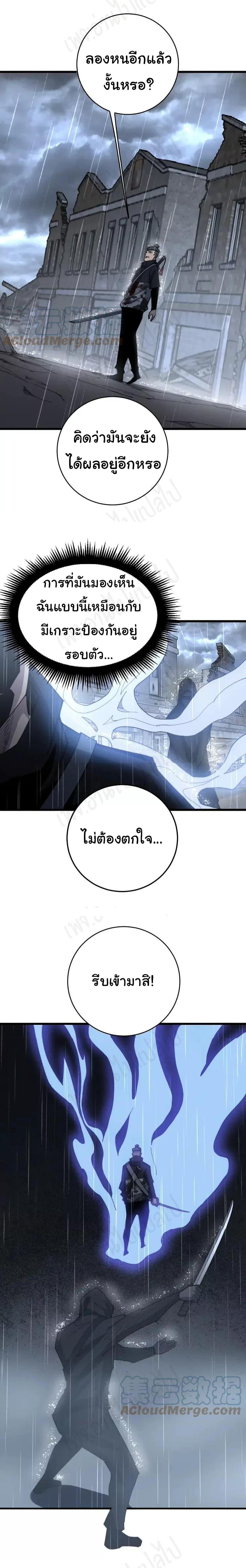 Manga-lc-com อ่านมังงะ อ่านการ์ตูน ออนไลน์ ฟรี Bad Hand Witch Doctor ตอนที่ 1 2 3 4 5 6 7 8 9 10 11 12 13 14 ฟรี ไม่มีโฆษณา Manga-lc - อ่าน มังงะ อ่าน การ์ตูน ออนไลน์ อ่านมังงะ ฟรี