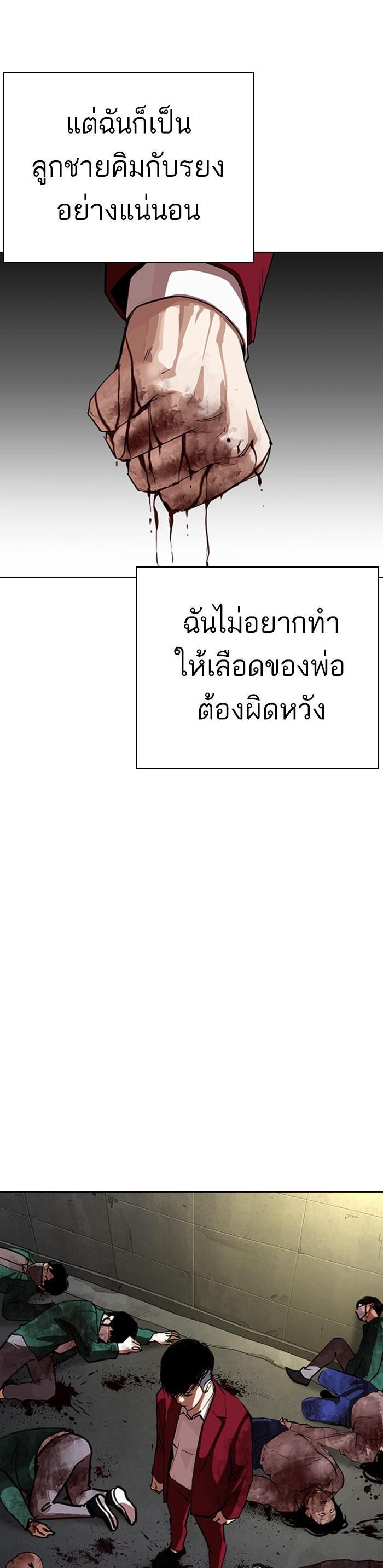 Manga-lc-com อ่านมังงะ อ่านการ์ตูน ออนไลน์ ฟรี Lookism ตอนที่ 1 2 3 4 5 6 7 8 9 10 11 12 13 14 ฟรี ไม่มีโฆษณา Manga-lc - อ่าน มังงะ อ่าน การ์ตูน ออนไลน์ อ่านมังงะ ฟรี