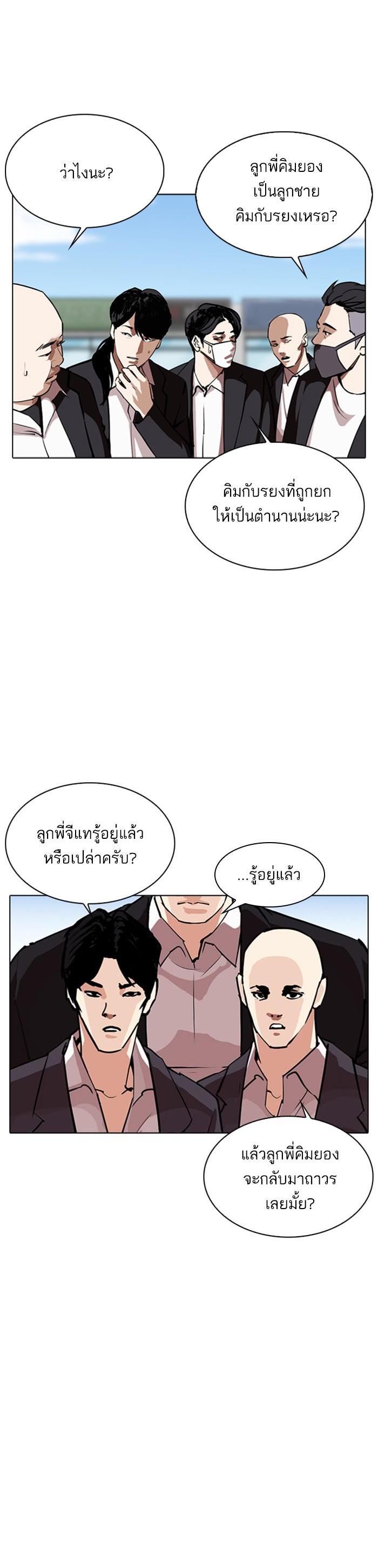 Manga-lc-com อ่านมังงะ อ่านการ์ตูน ออนไลน์ ฟรี Lookism ตอนที่ 1 2 3 4 5 6 7 8 9 10 11 12 13 14 ฟรี ไม่มีโฆษณา Manga-lc - อ่าน มังงะ อ่าน การ์ตูน ออนไลน์ อ่านมังงะ ฟรี